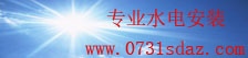 彩吧助手APP